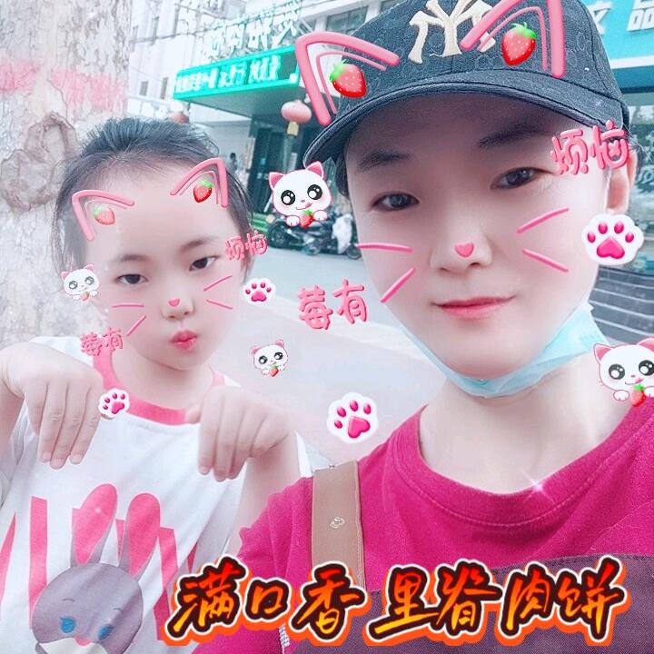 琳琳 满口香(里脊肉饼)滕州老北辛中学斜