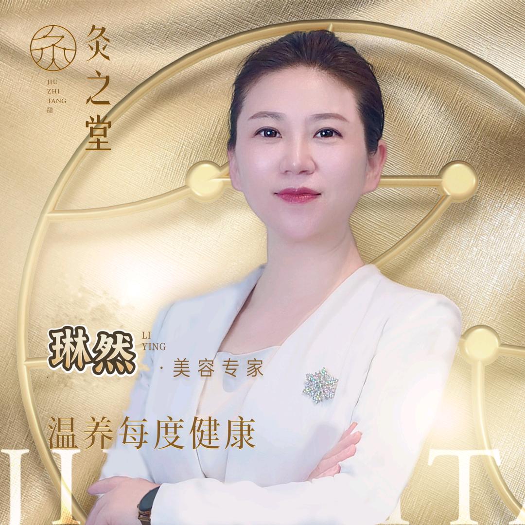 灸之堂曾善美