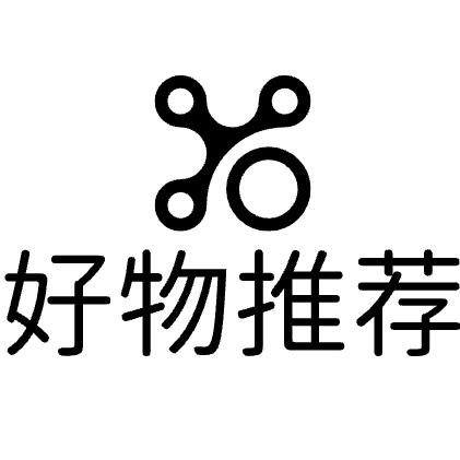甄选好物.