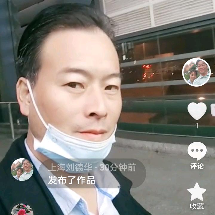 上海刘德华