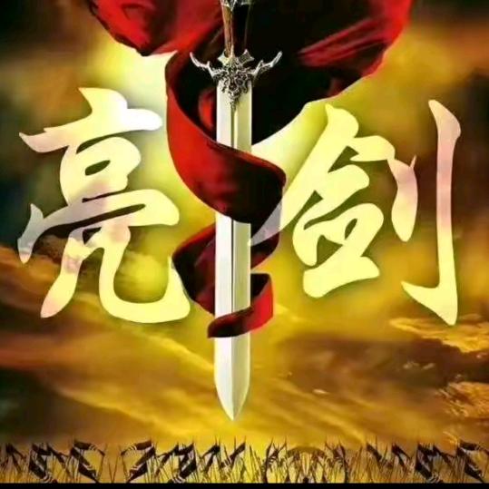 杰哥！💞㊗️🍎㊗️