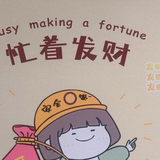 杜大姐看房