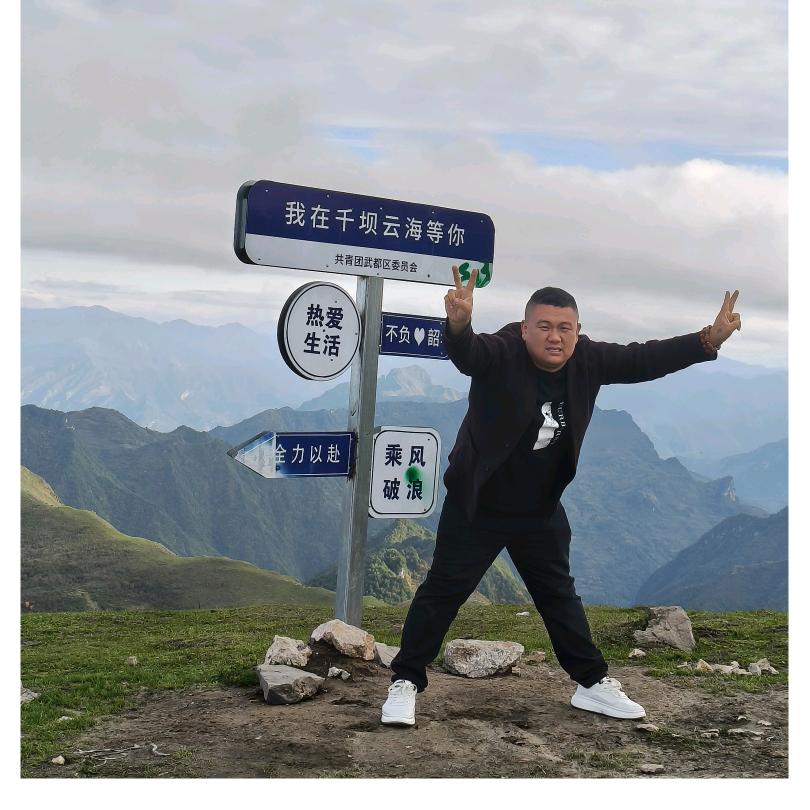 辉仔