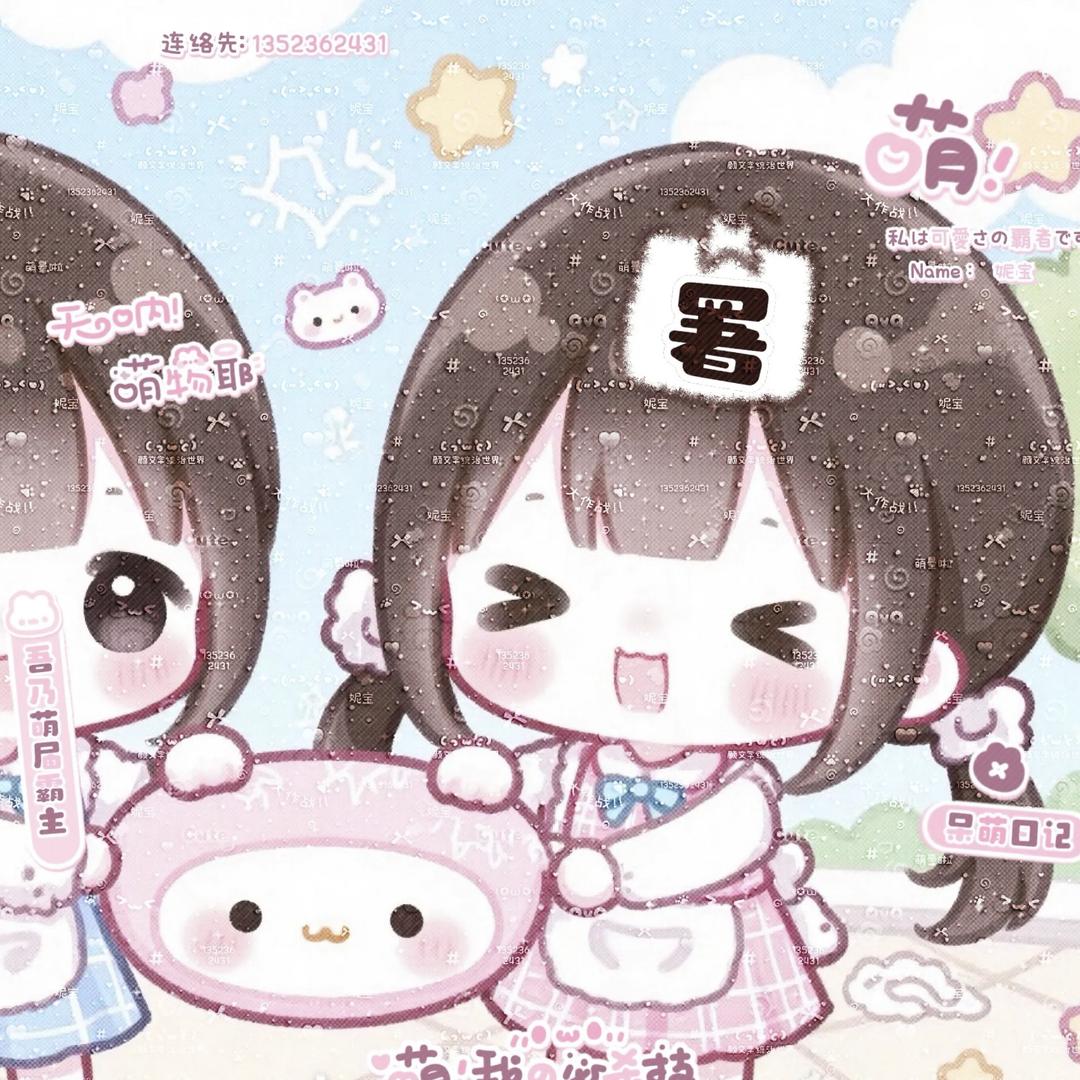 🆔姜辞念．