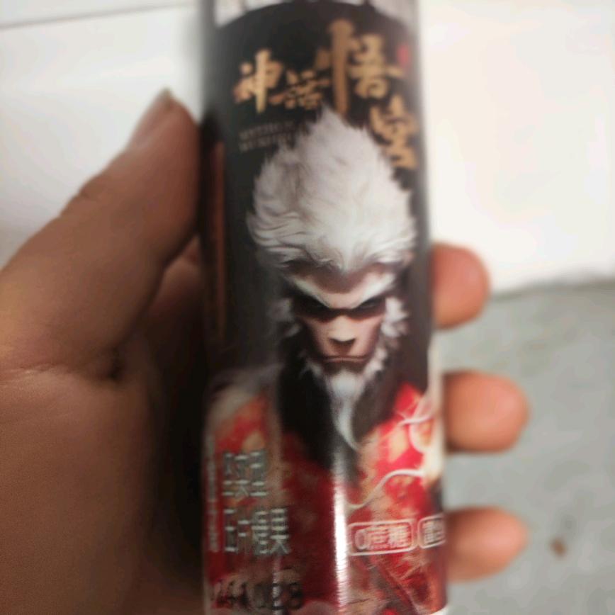 美好