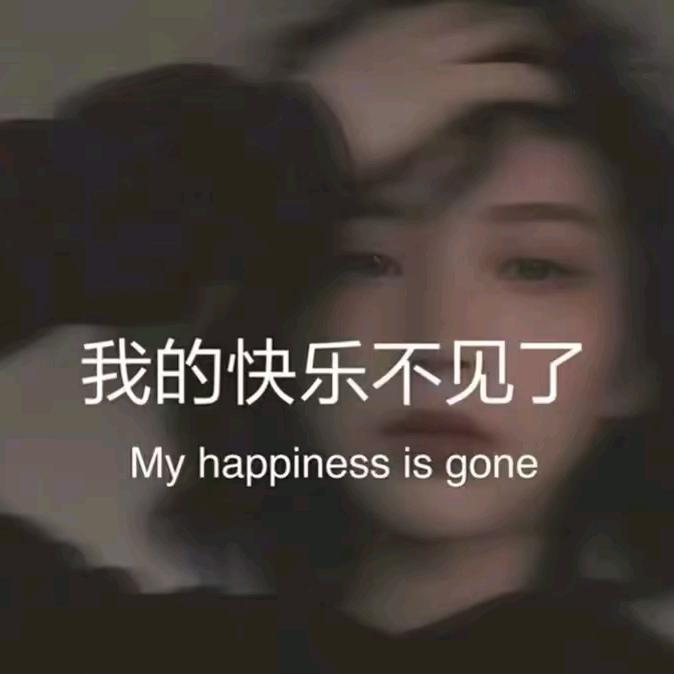 哈😏