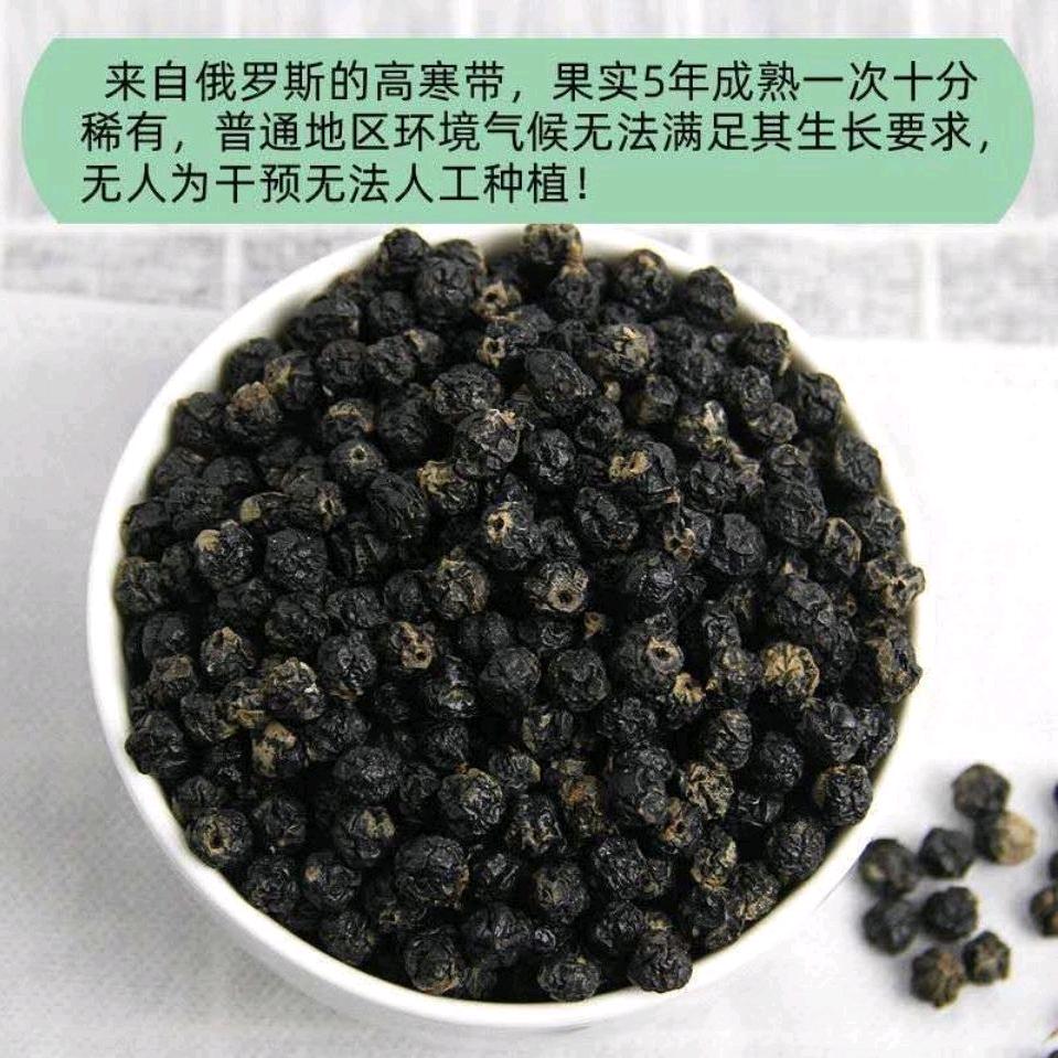 边境马莲俄货专家