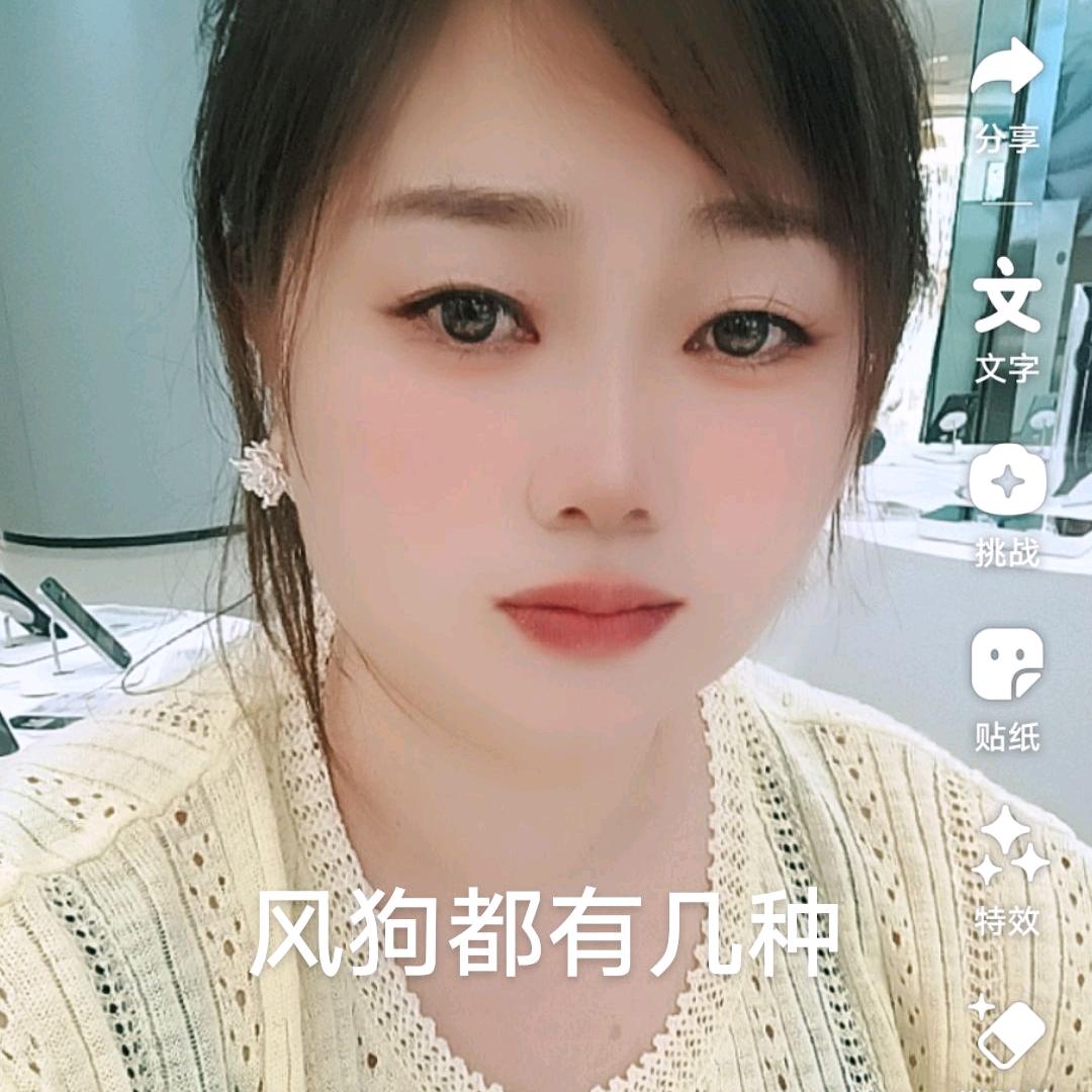 丑女人