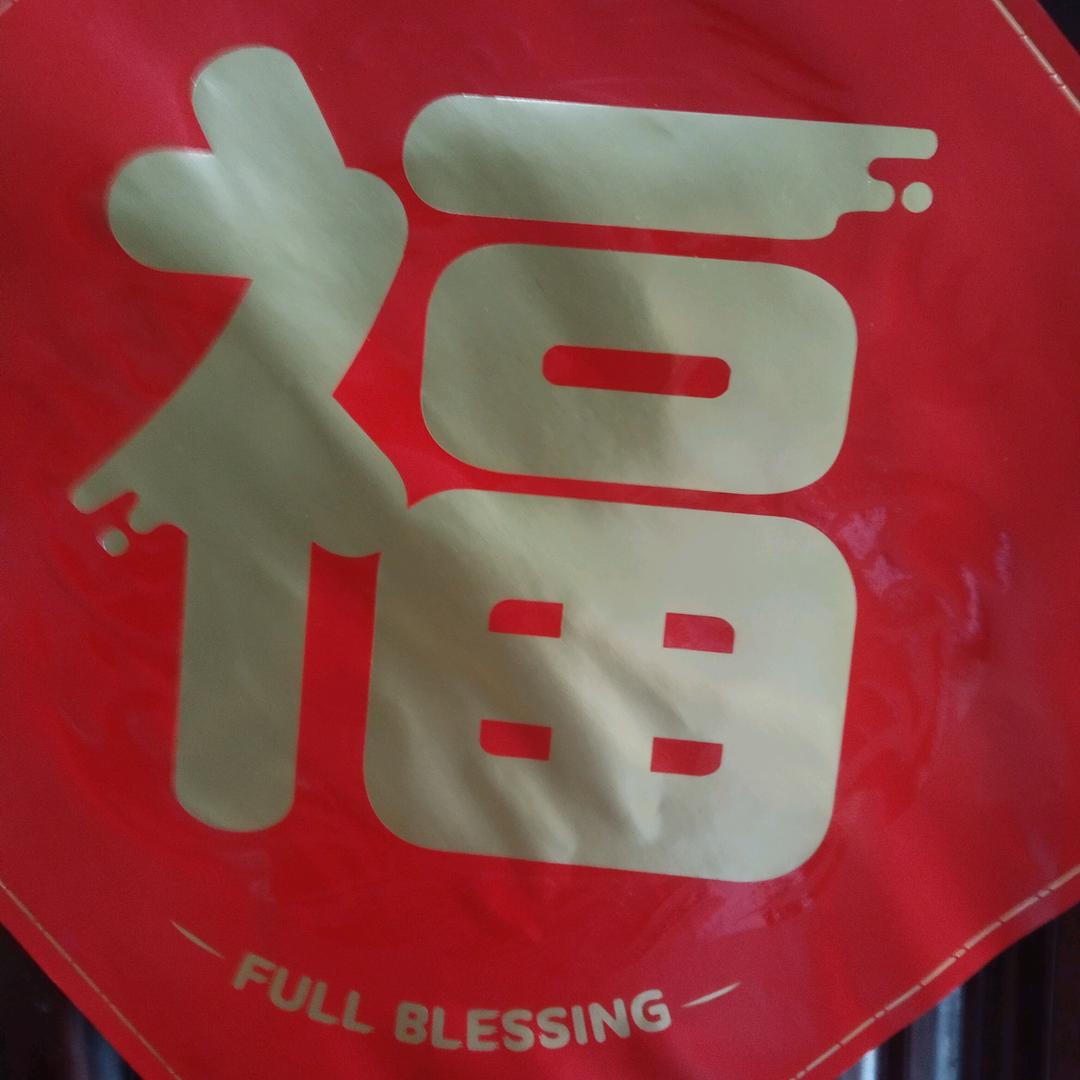 无名人