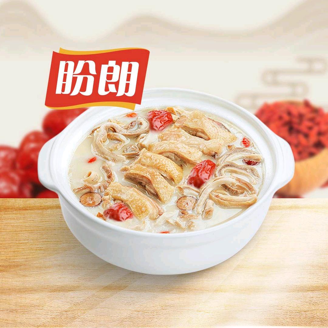 盼朗滋补养生