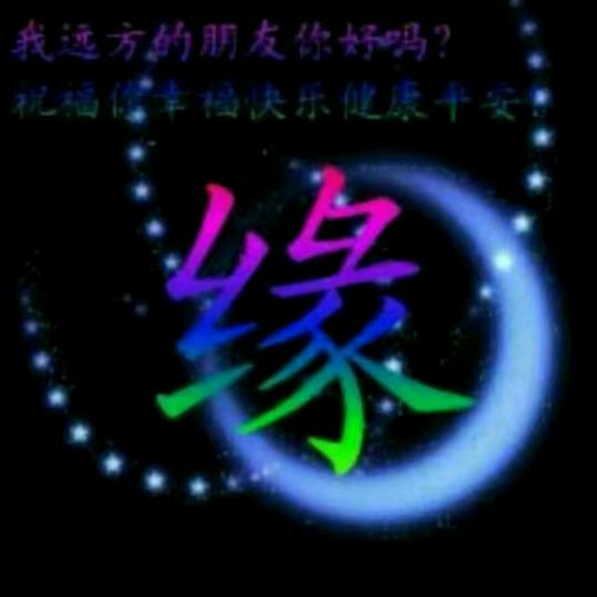 传奇2