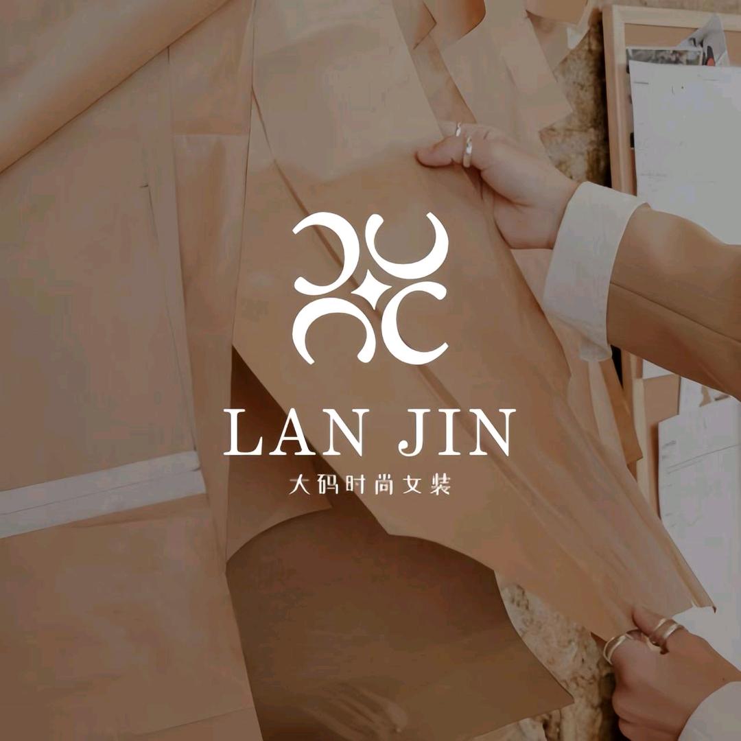 澜瑾大码女装—静静