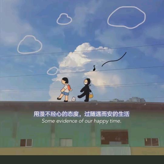 enjoy happy life
