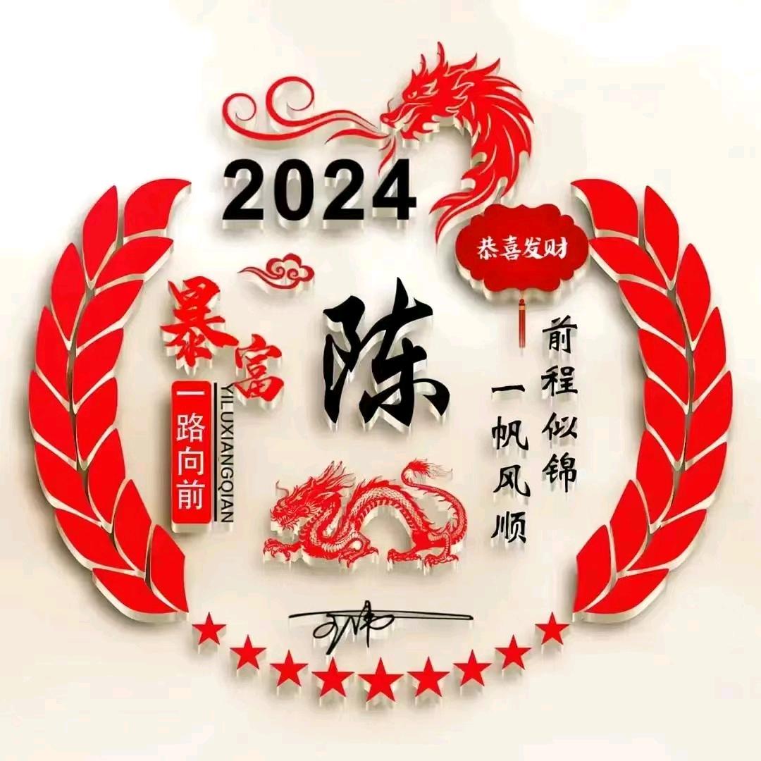 拼搏哥