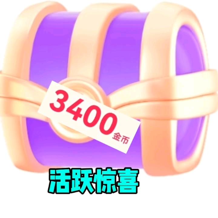 草根惊喜