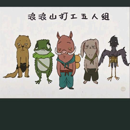 不赌为赢