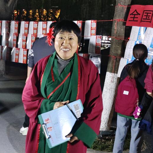 太康媒婆领袖大姐