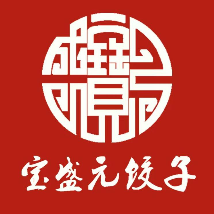宝盛元水饺（石桥铺店）