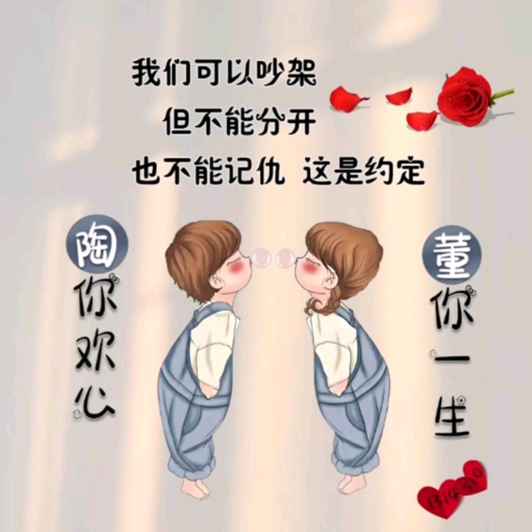 小勇