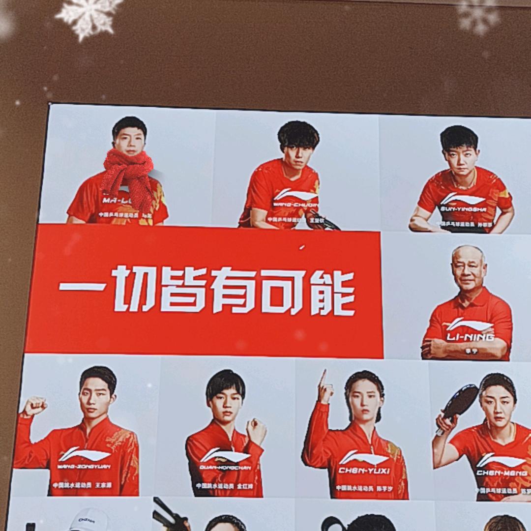 衡阳先锋路李宁店(穿搭版)