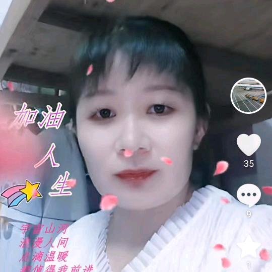 路每天开心