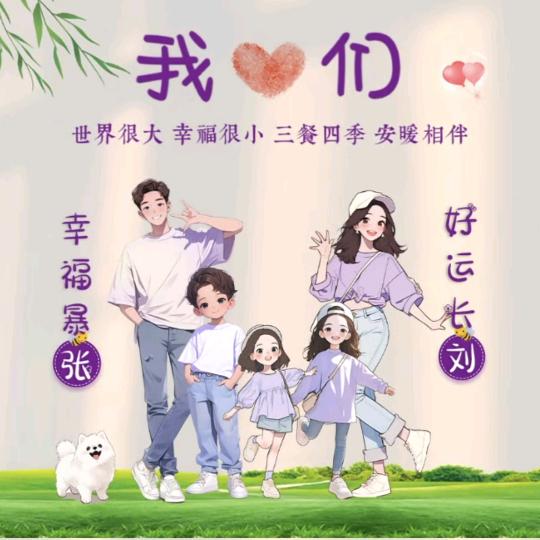 丹丹吖