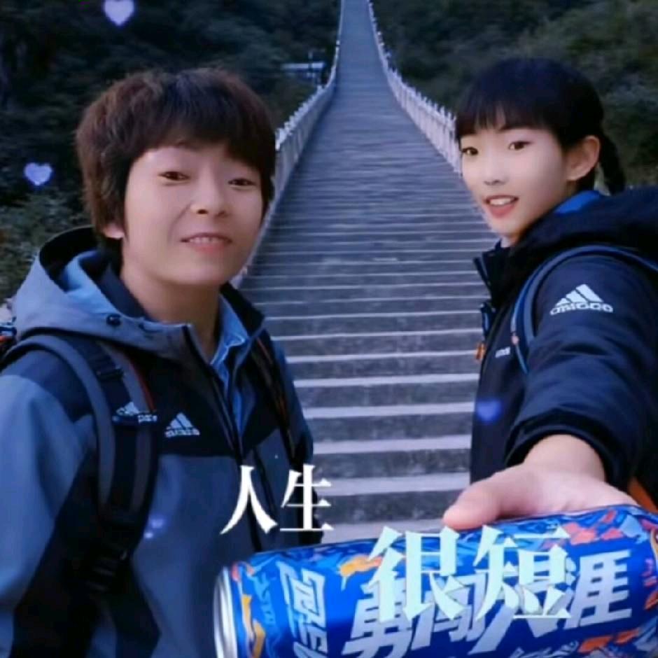 生活就像自己哄自己🐵