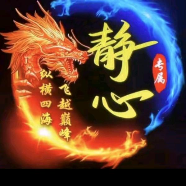 幺哥