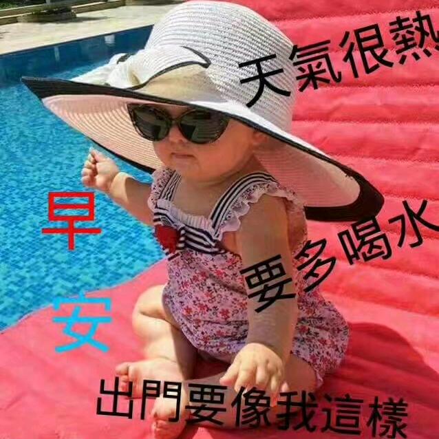 @（杨三妹）🌴🌴