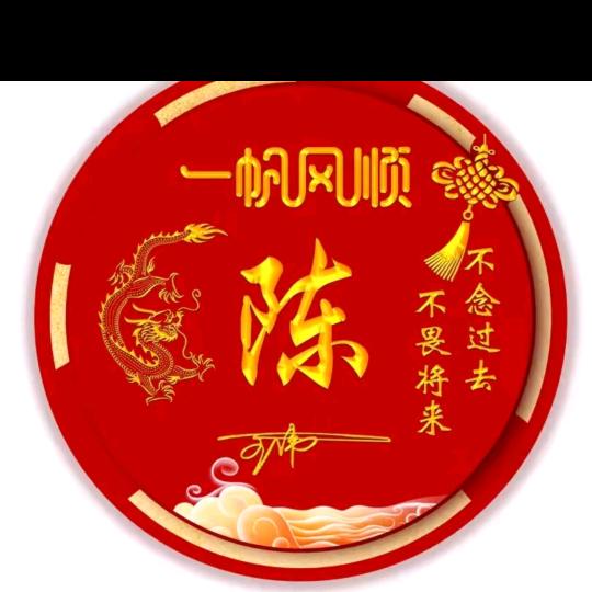 平乐