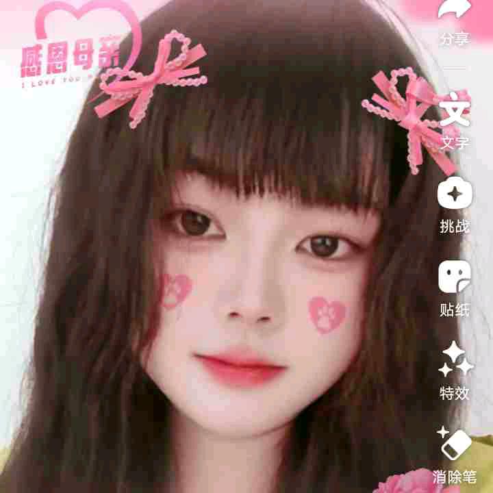 开心♥丽丽