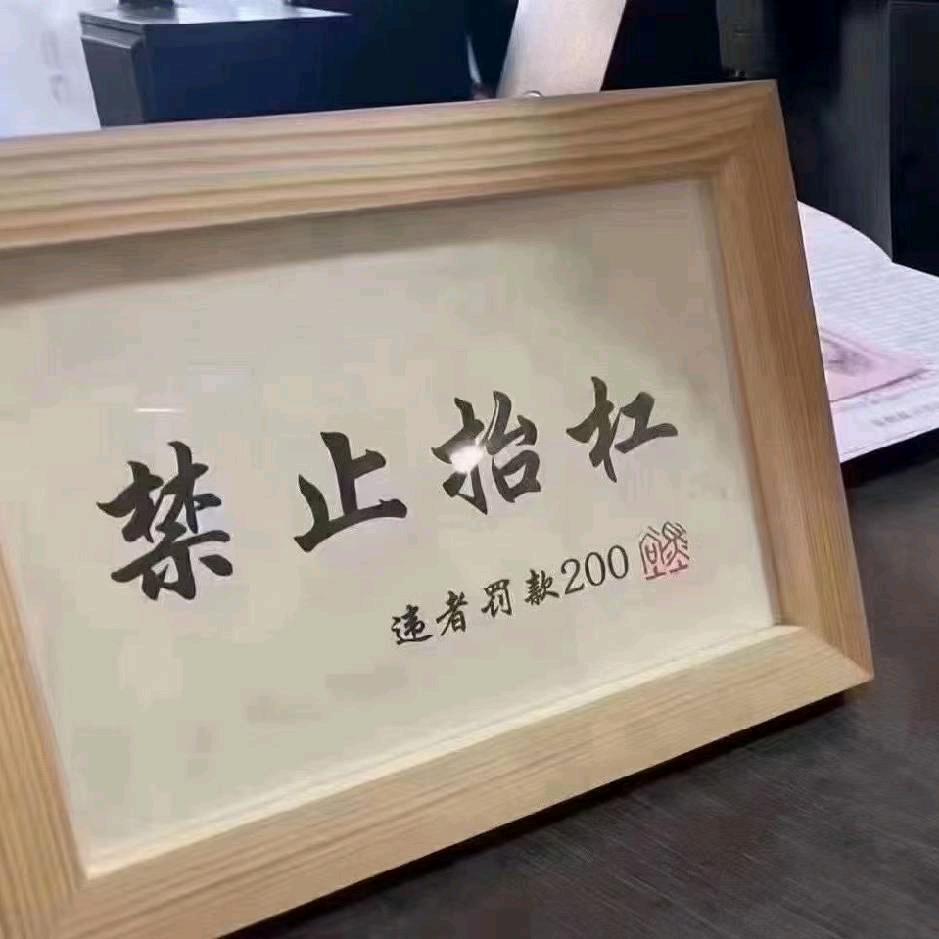 菩提树下