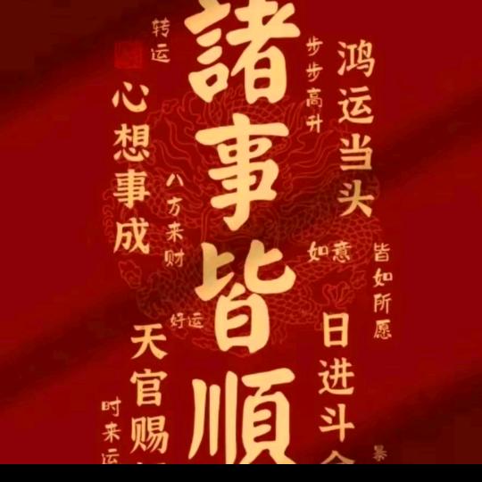 我爸说名字太长会有傻子跟着念