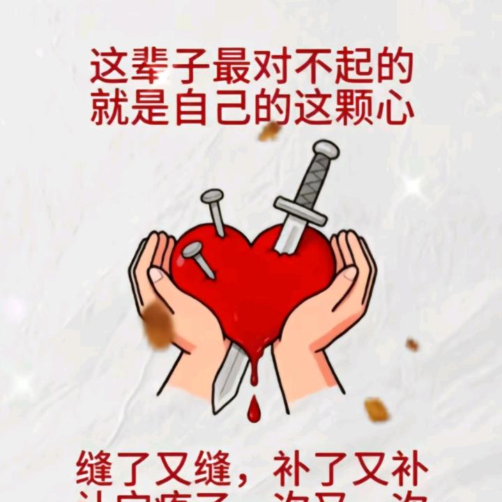 人生💘💔过客