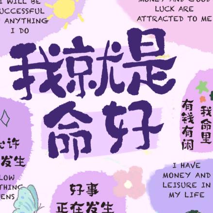 小郑你好
