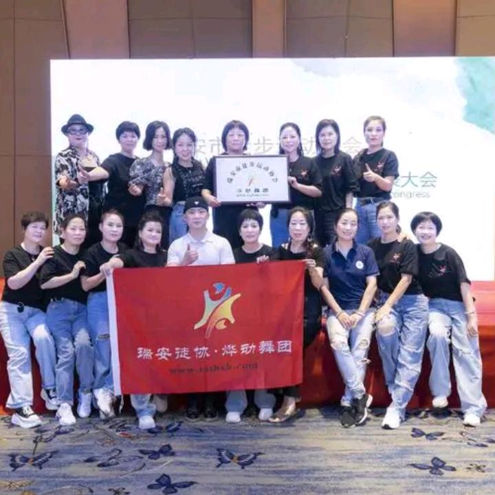 华姐，爱跳舞💃