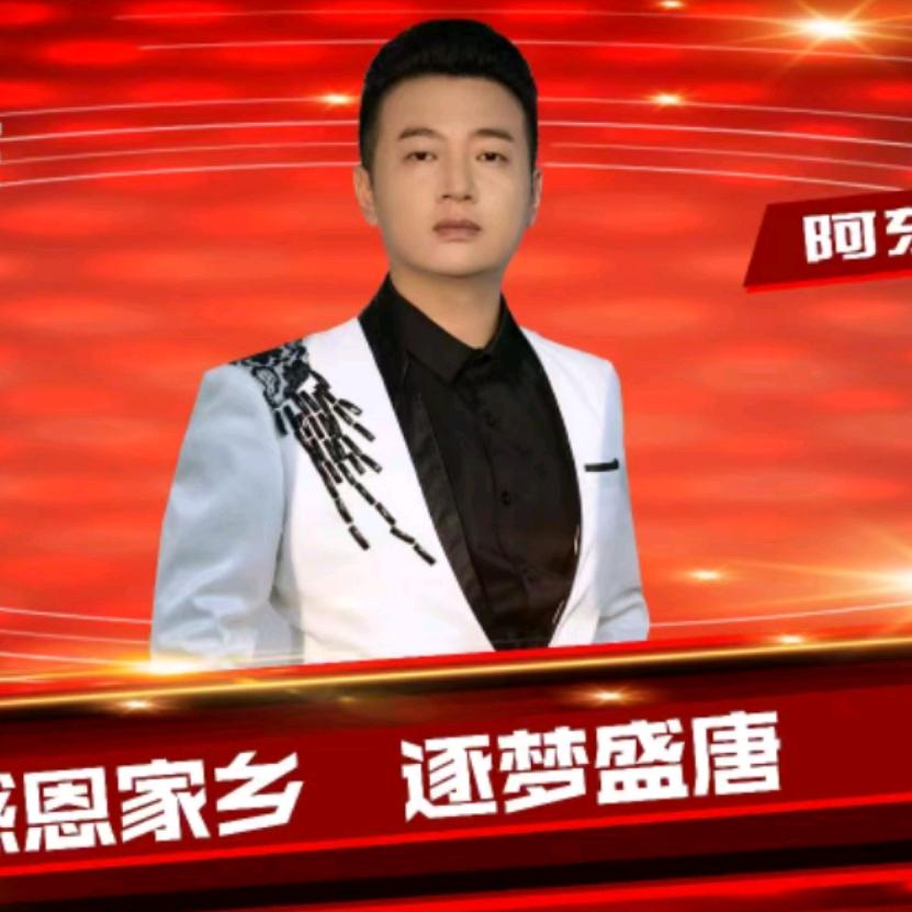 咸阳阿东《娘心》