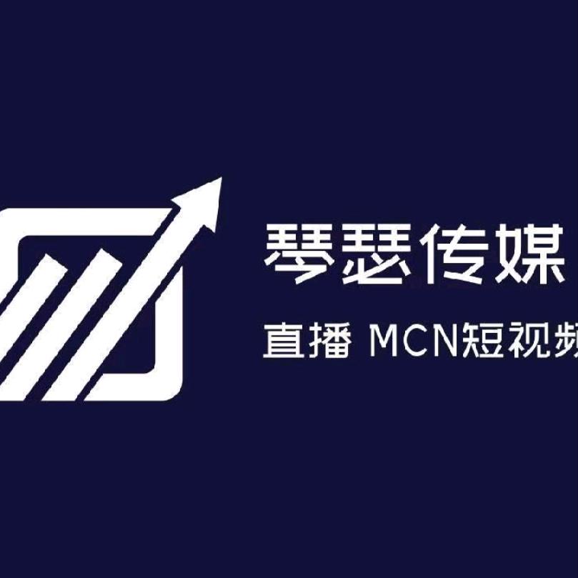 琴瑟传媒