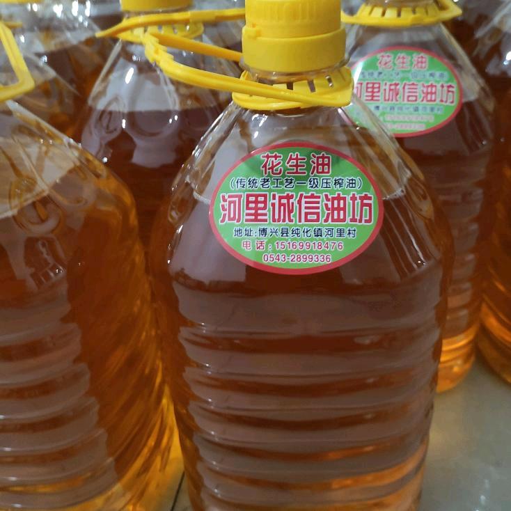 滨州博兴纯化河里诚信油坊