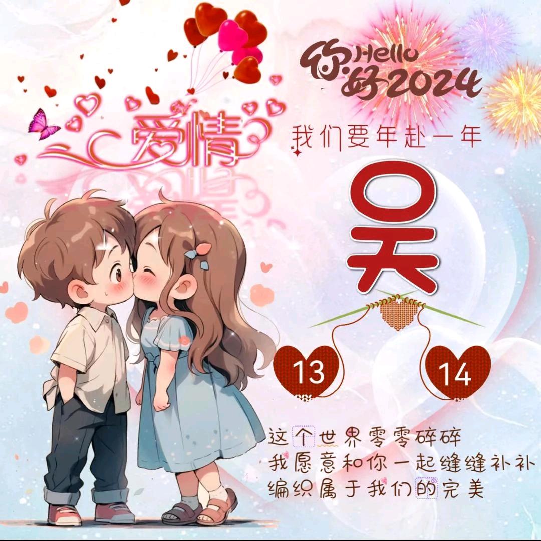 阿凤