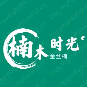 楠木时光经营部眼睛