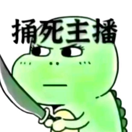 小虎呼呼