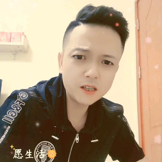 波公子