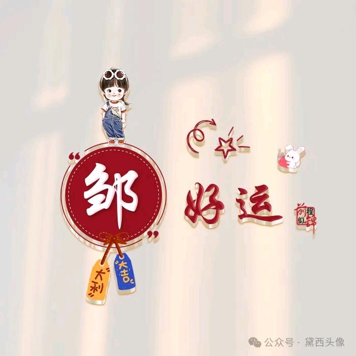 宁姐家玛瑙