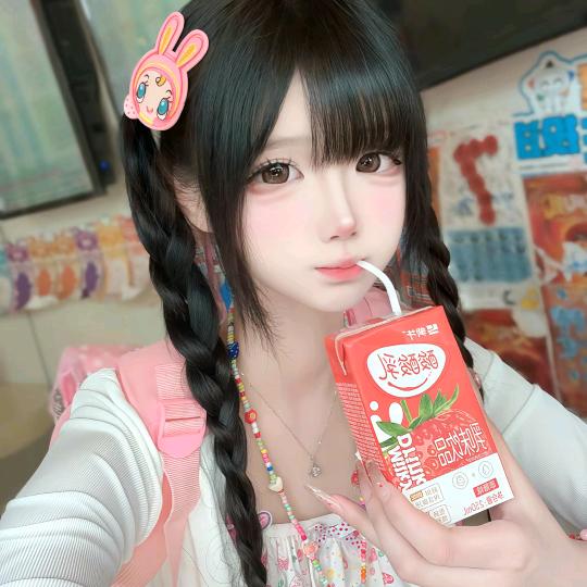 纯