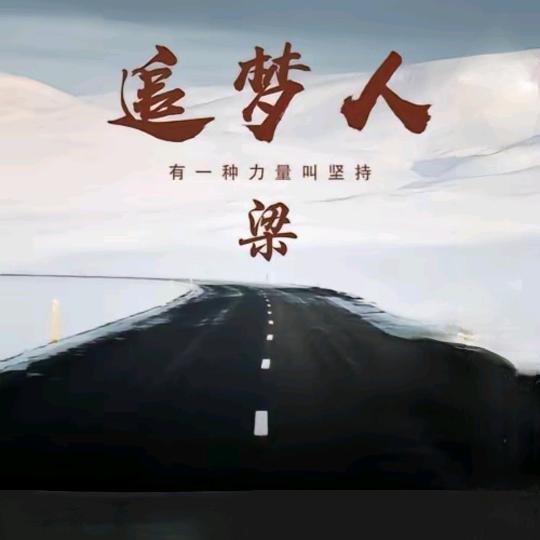 收废品的八零后