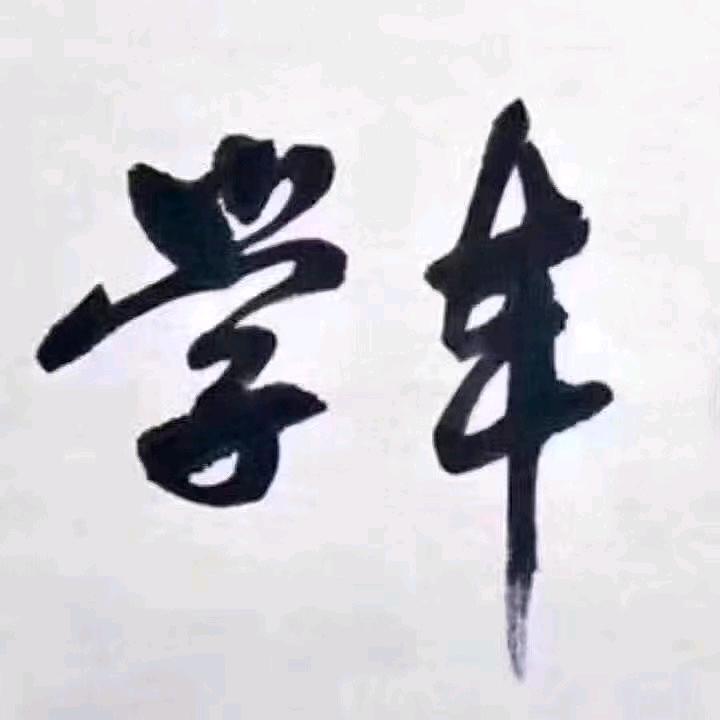 940545579