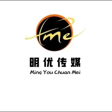 明优传媒（月度考核赛）