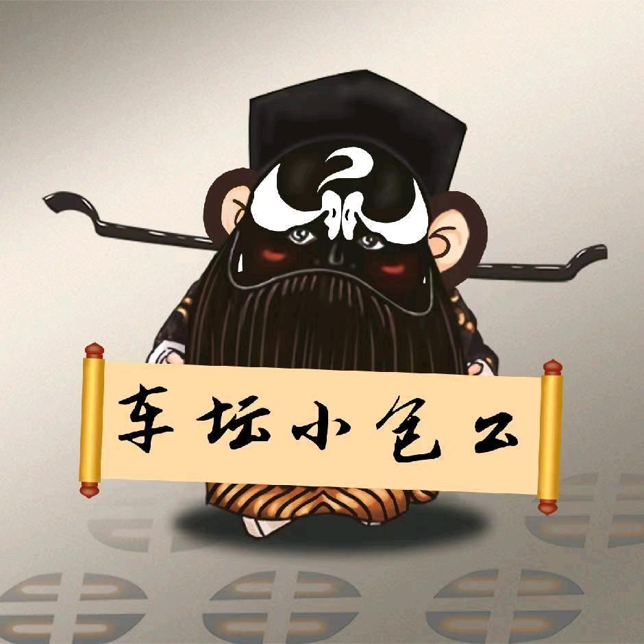 小包公二手车帮买卖