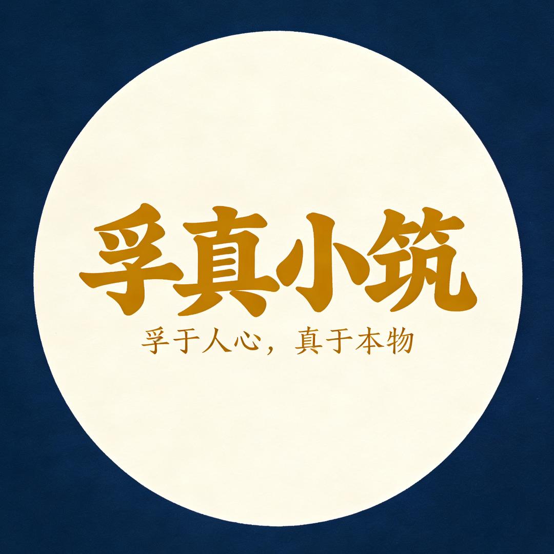 愚者头像